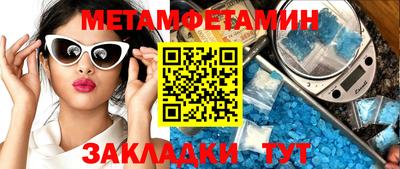 мет Рязань