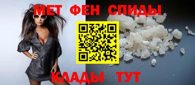 мет Рязань