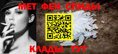 мет Рязань