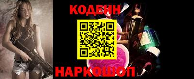 мяу мяу кристалл Рузаевка