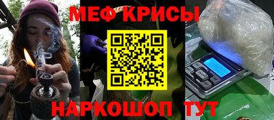 COCAINE Рыбинск