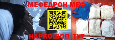 COCAINE Рыбинск