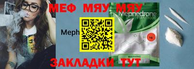 мет Рязань