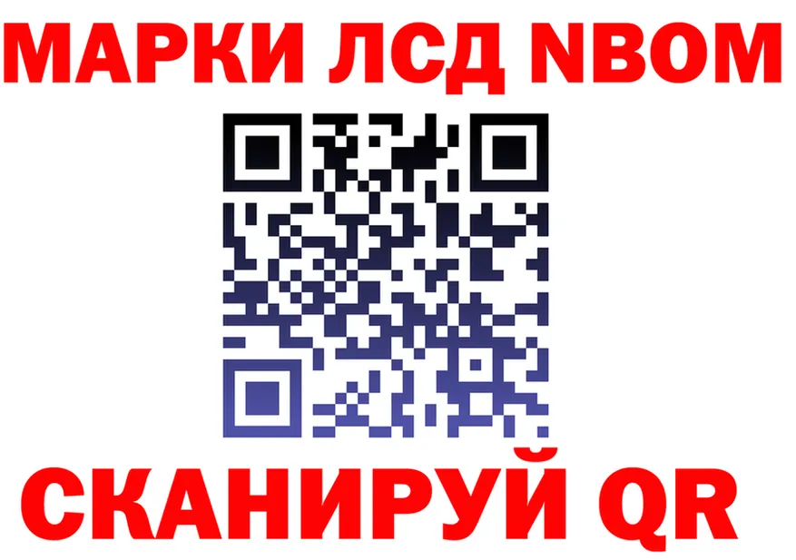 Купить наркотики  как зайти Стрежевой