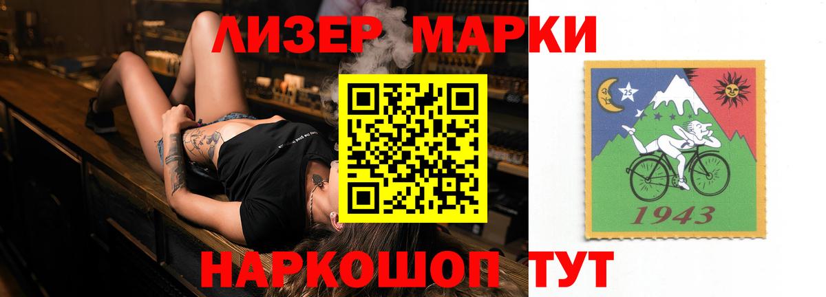 Стрежевой  Лсд 25 экстази ecstasy  Вход с VPN  ЛСД экстази кислота 