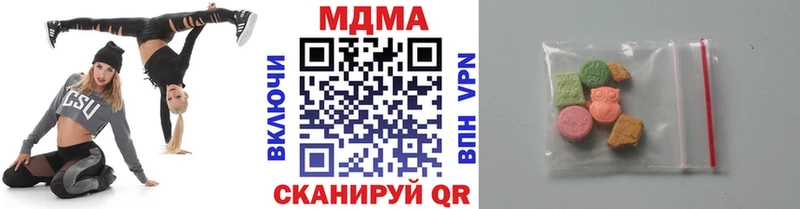 купить наркотики цена  Стрежевой  МДМА VHQ 
