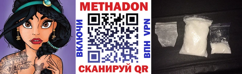 что такое наркотик  Стрежевой  МЕТАДОН белоснежный 