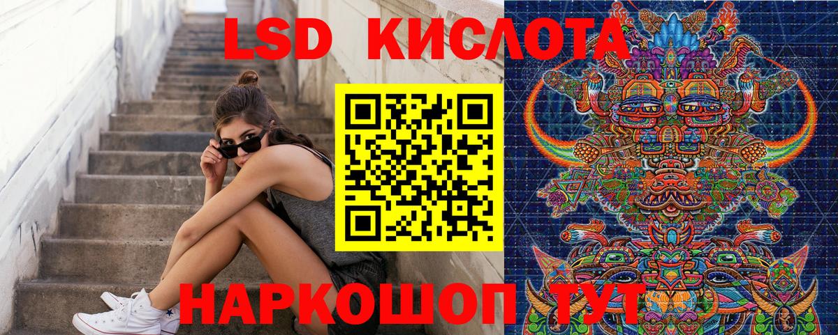 Стрежевой  Марки NBOMe 1,5мг  Вход с VPN  Марки NBOMe 1,5мг 