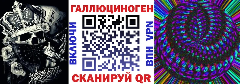 Галлюциногенные грибы мухоморы  Стрежевой 