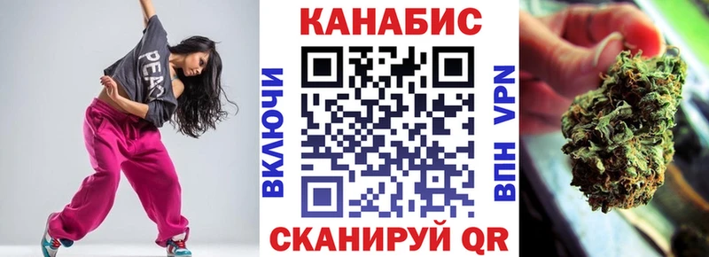 Каннабис White Widow Стрежевой
