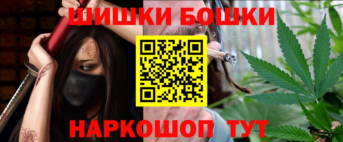 Канабис MAZAR Стрежевой